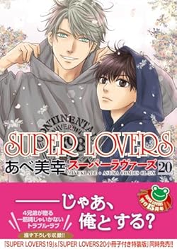 ☀️ 初版 最新刊付き帯付き新品 ダイヤモンドの功罪 全巻 ☀️ ☀️ 初版 最新刊付き帯付き新品 ダイヤモンドの功罪 全巻